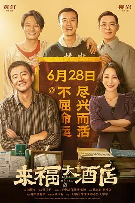 五姑娘影视在线观看