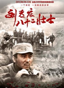 五姑娘影视在线观看